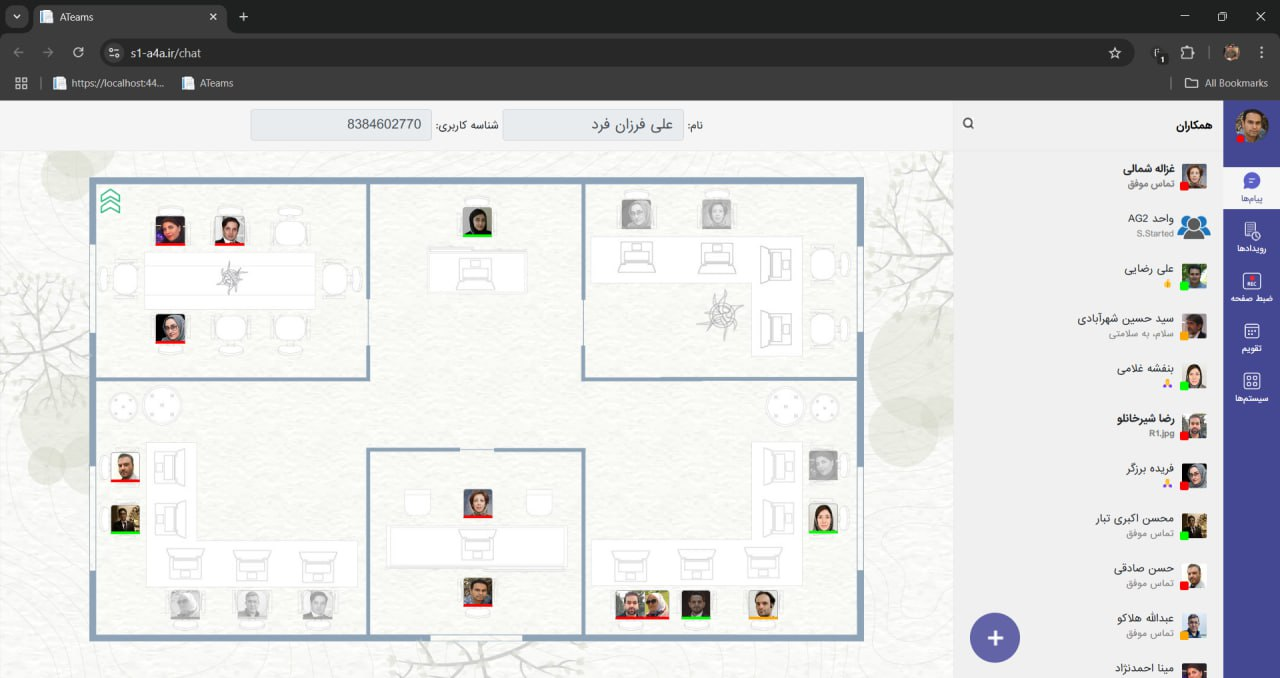 صفحه اصلی ATeams
