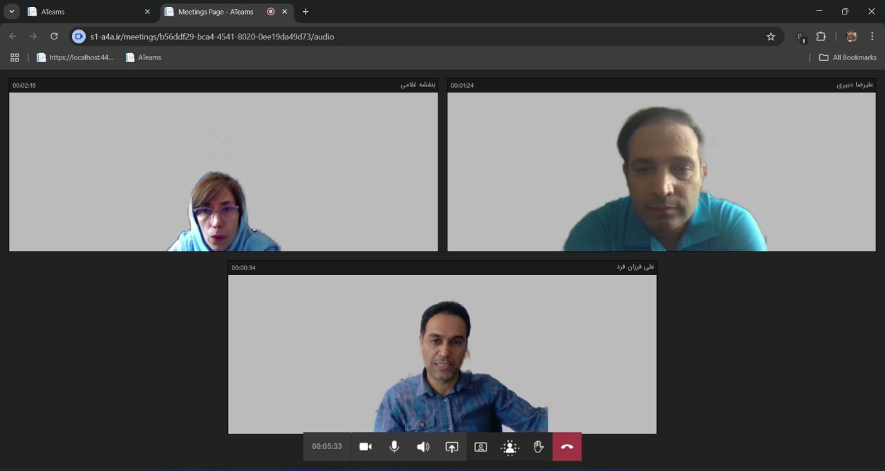 جلسه تصویری داخلی