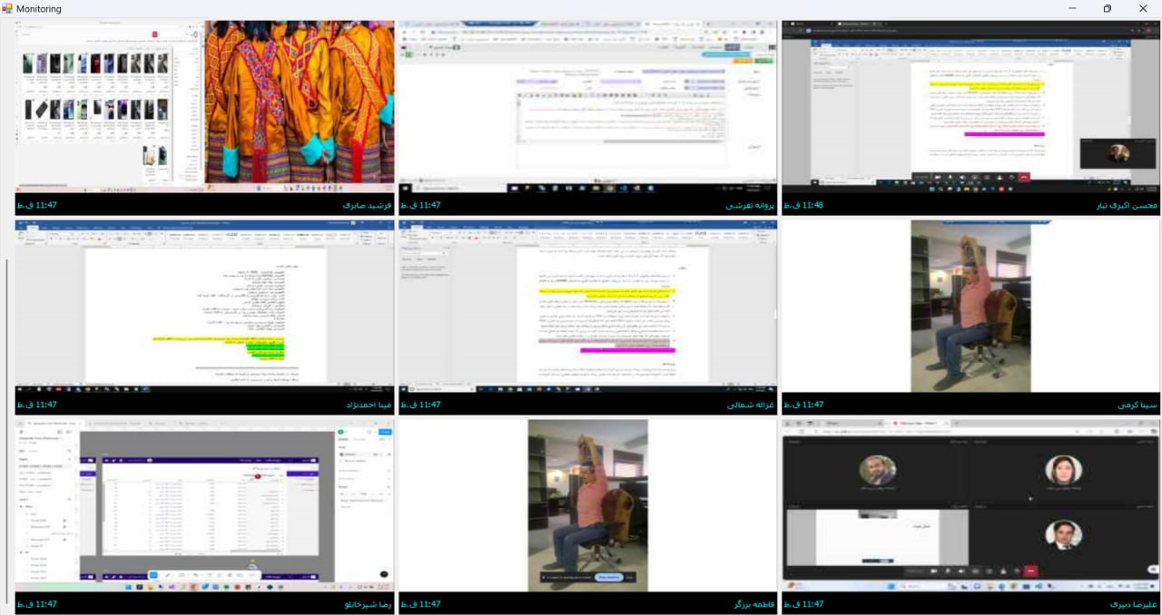 مانیتورینگ لحظه‌ای